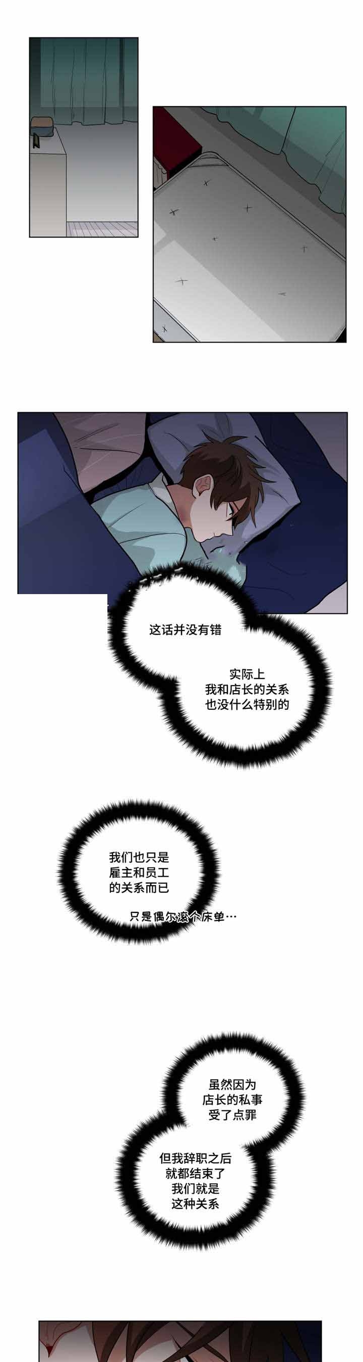 第53话5