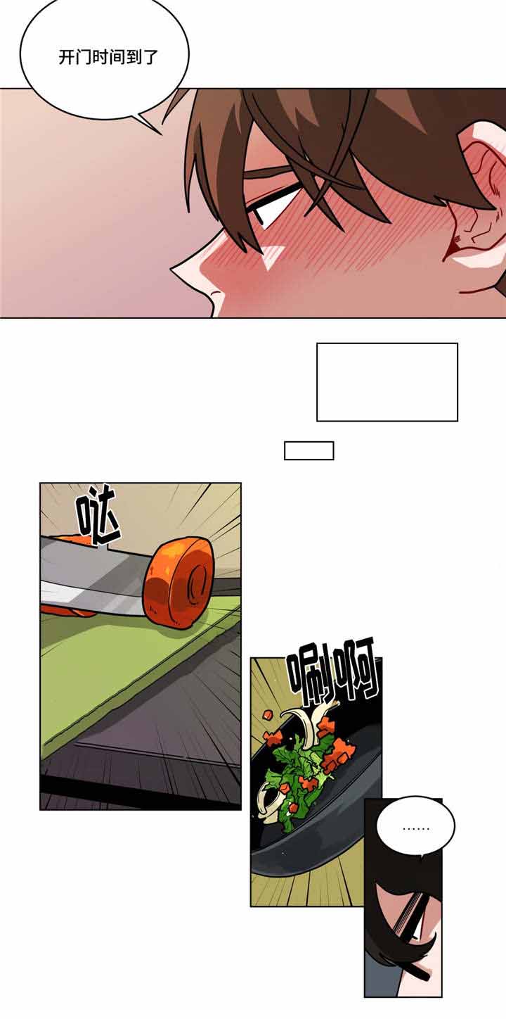 第76话3