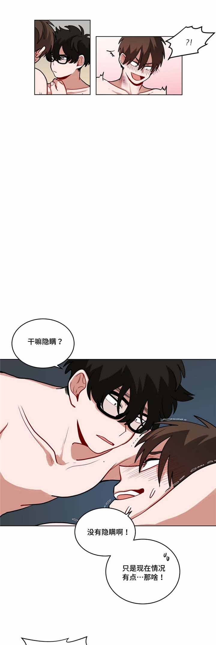 第51话4