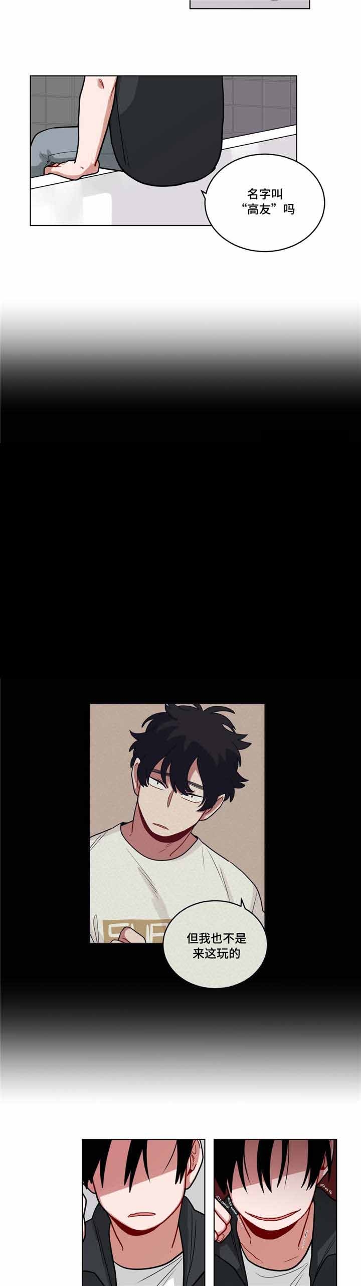 第58话3