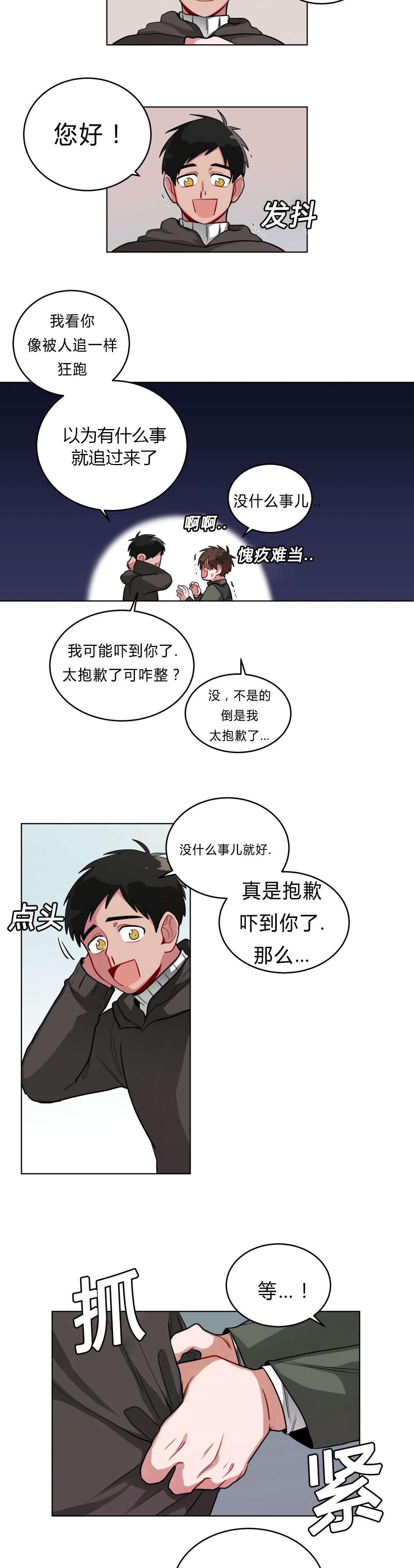 第32话13