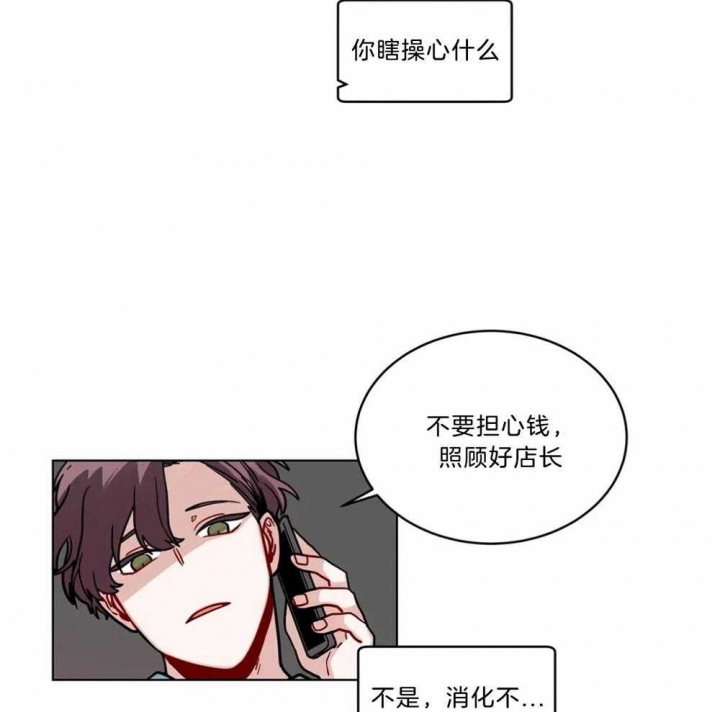 第109话18
