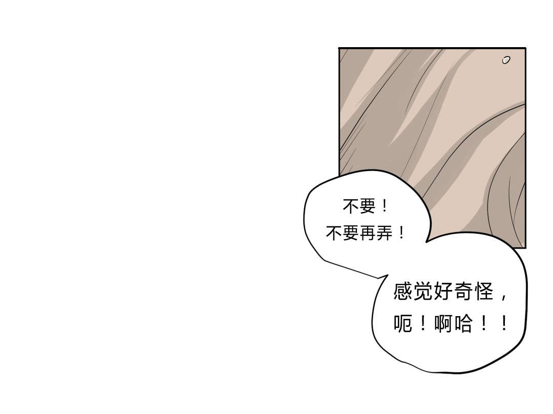 第35话11