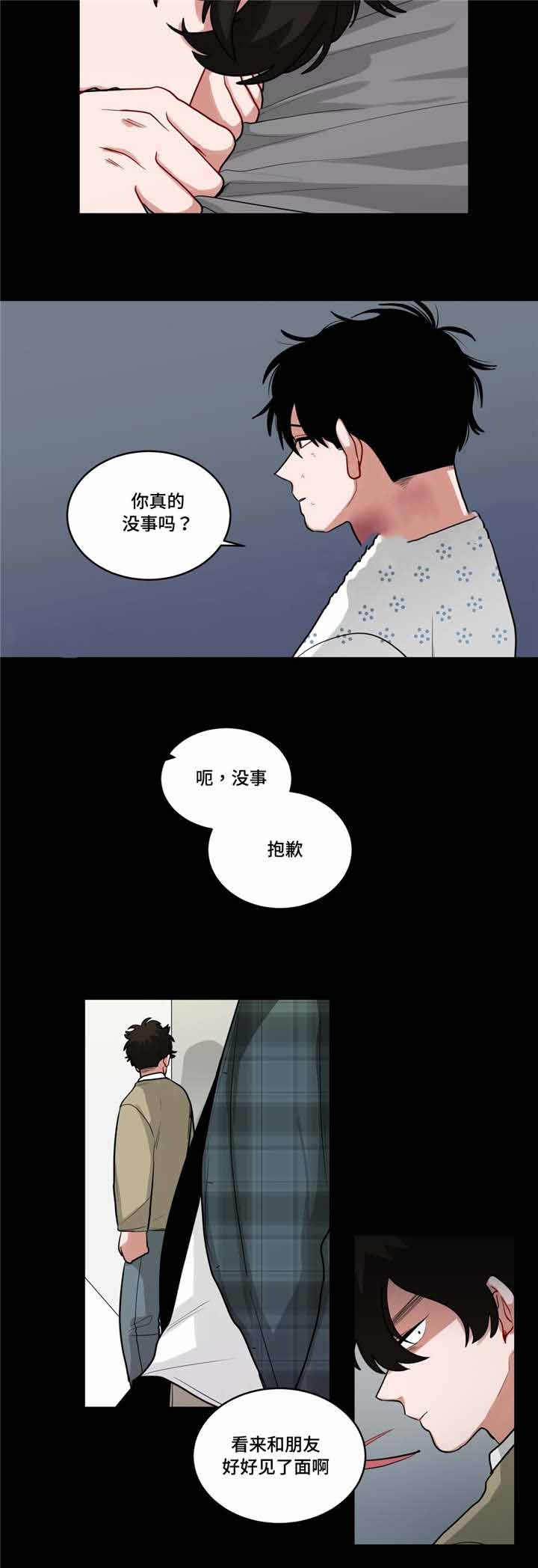 第50话6