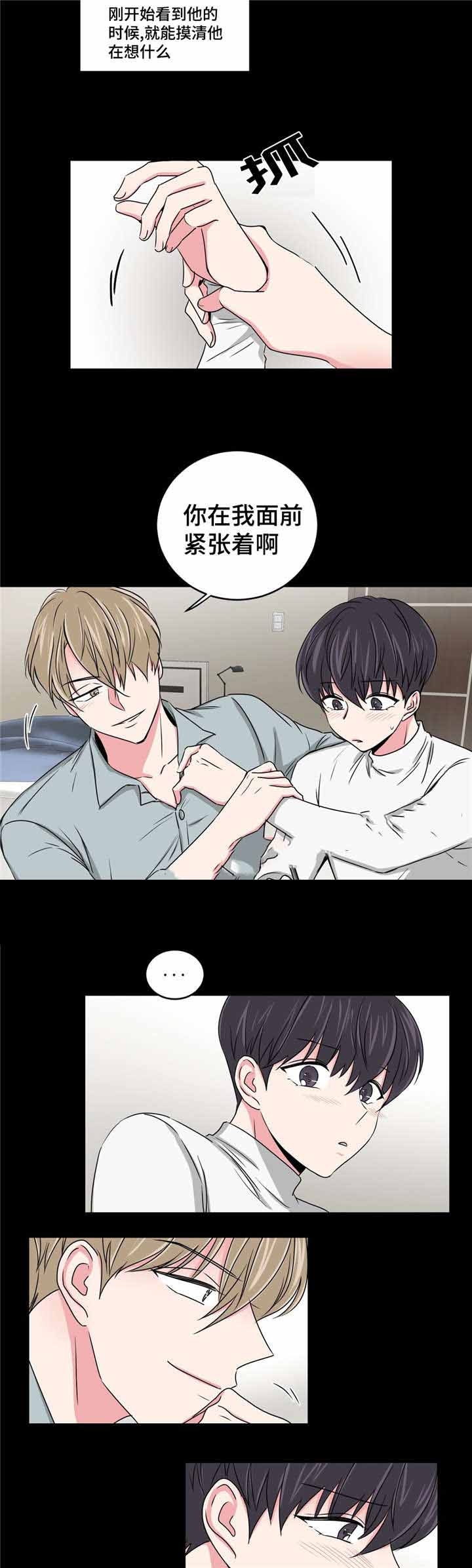 第29话9