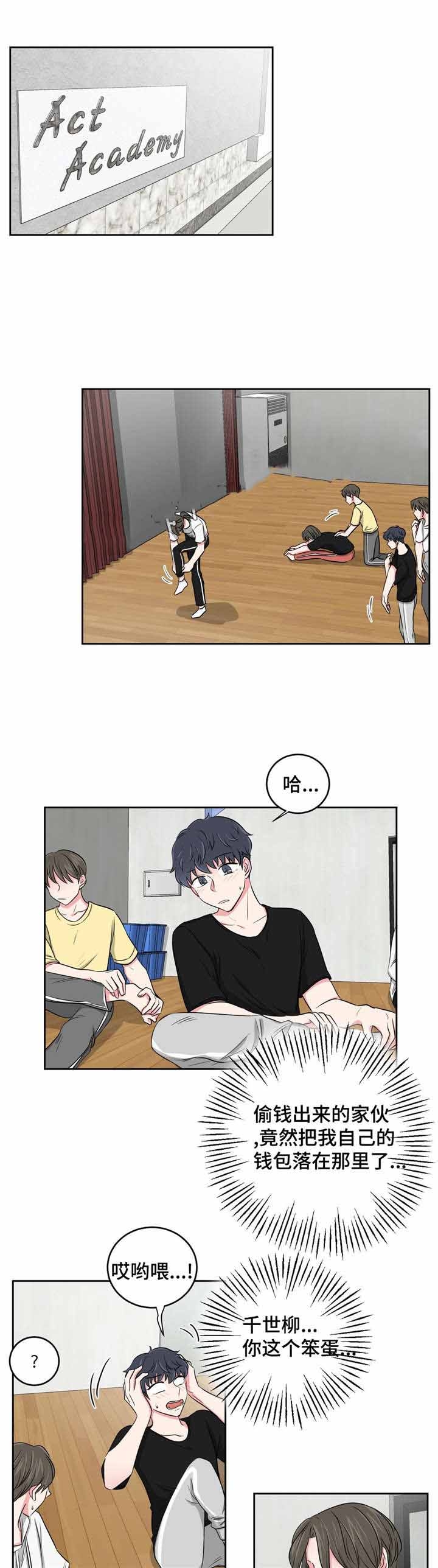 第33话6
