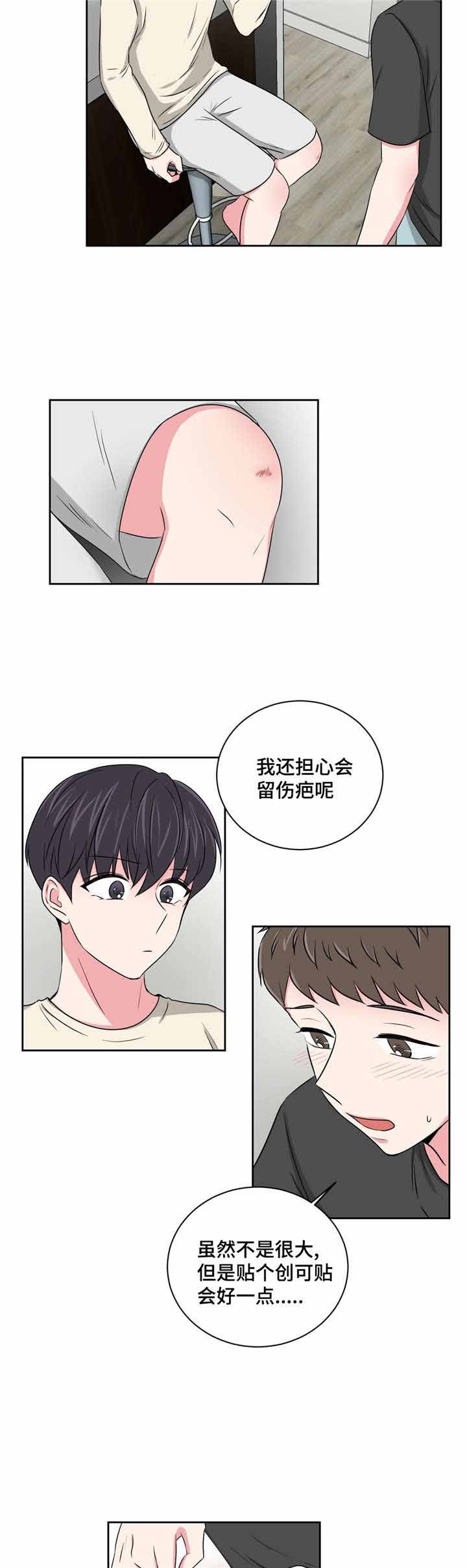 第21话11