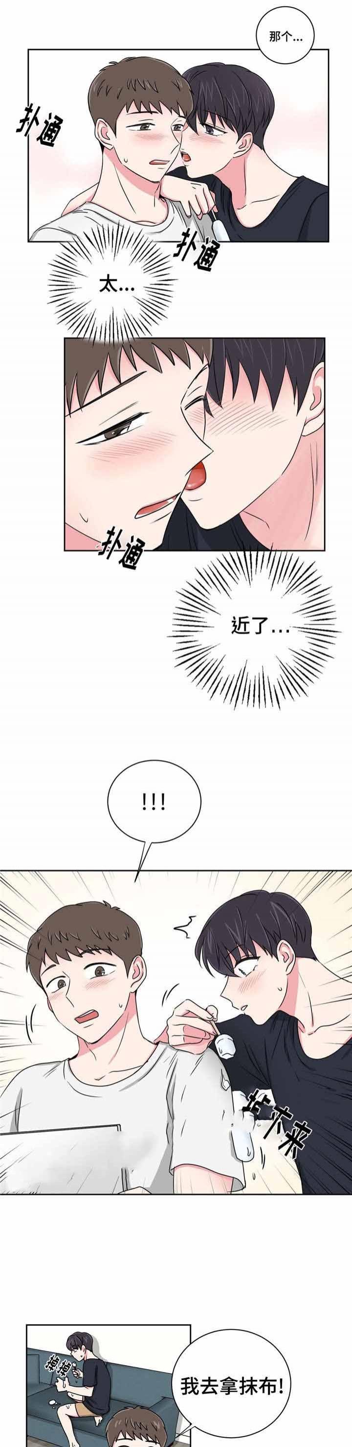 第25话5