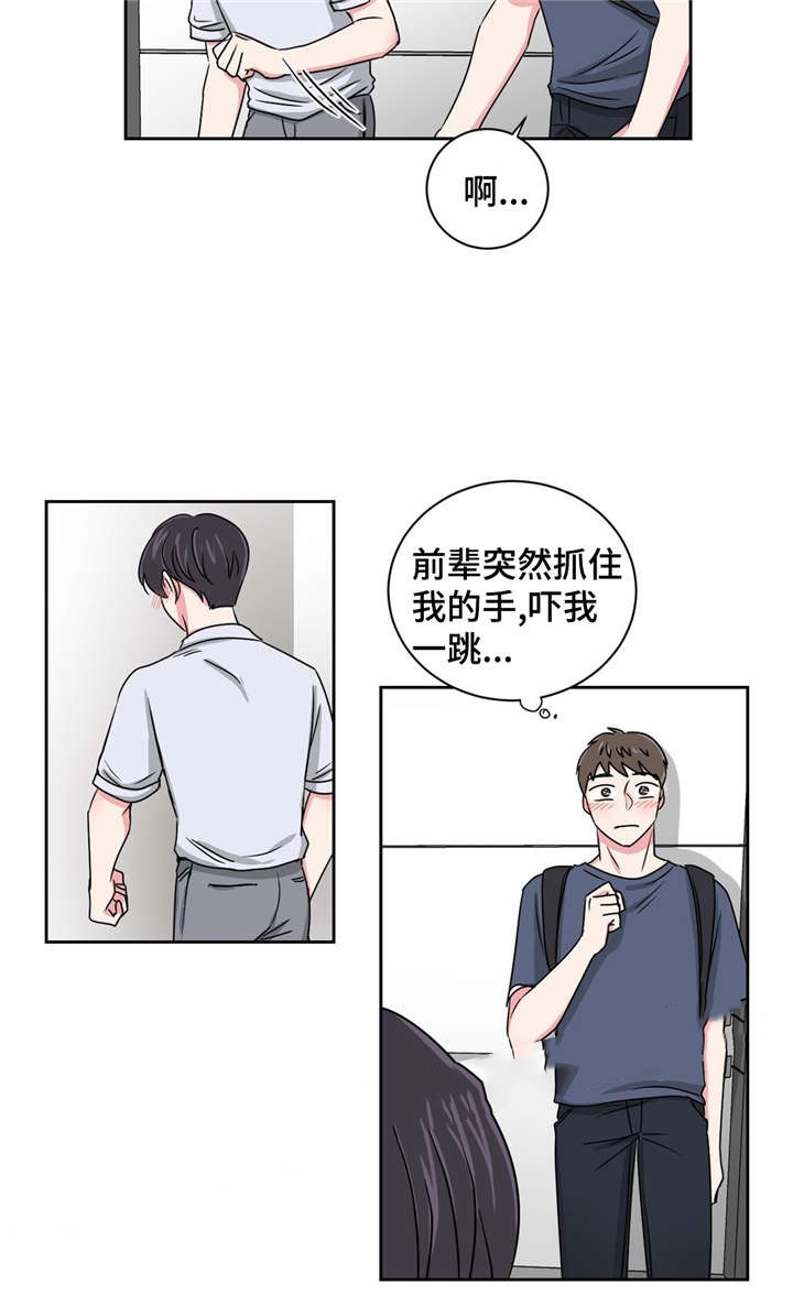 第24话7