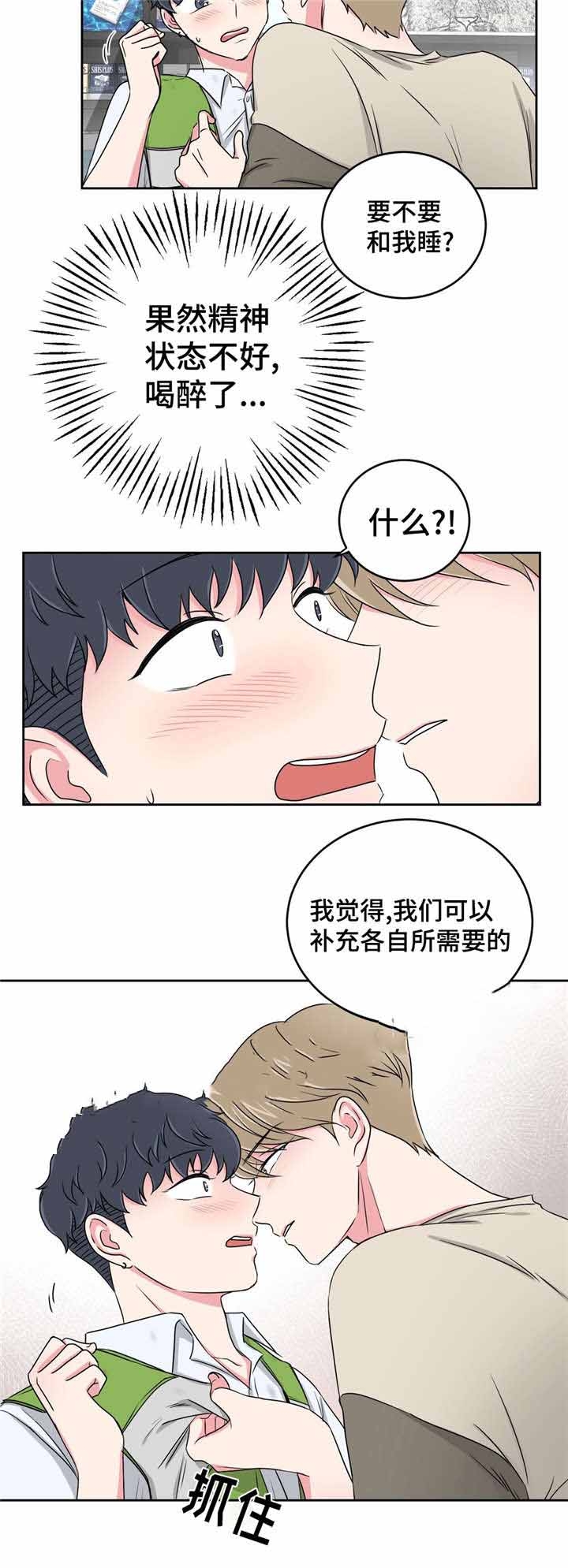 第31话14