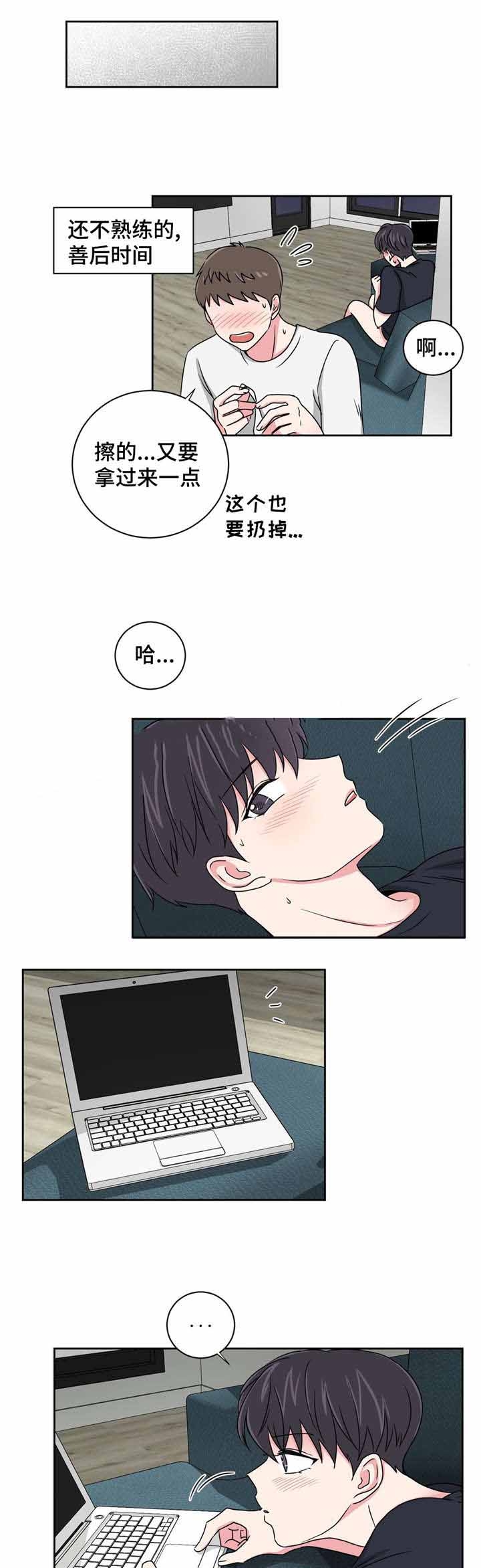 第26话11