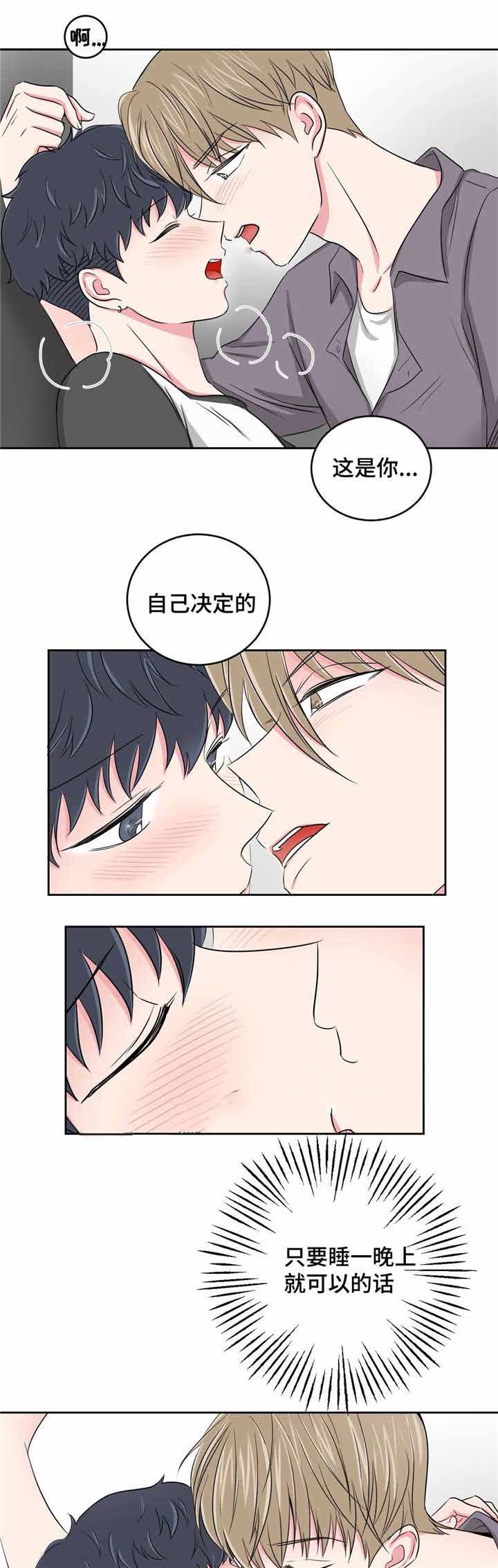 第34话10