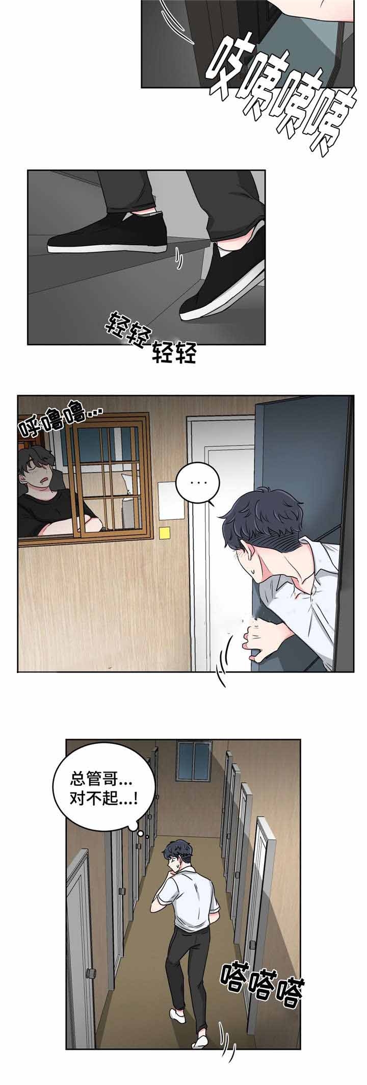 第30话14