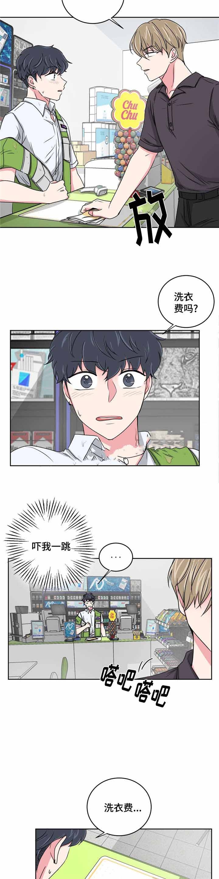 第30话9