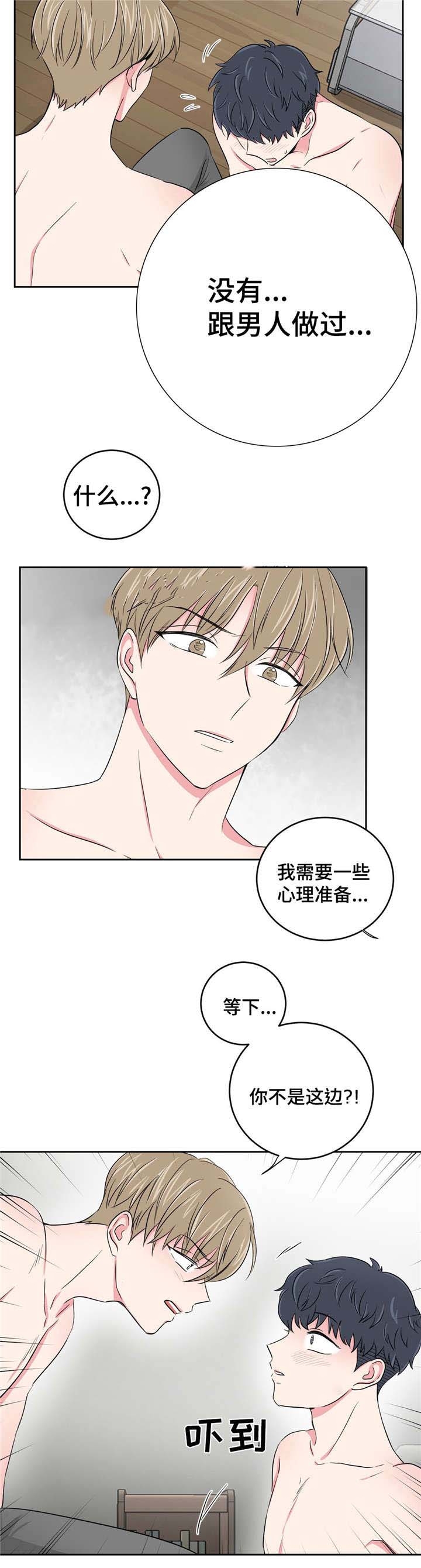 第32话13