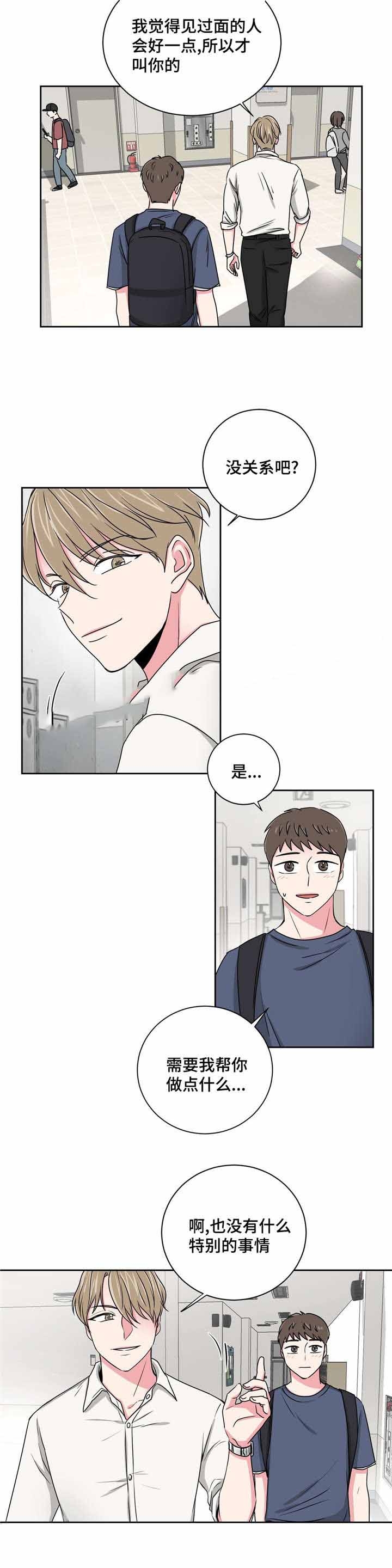 第23话12