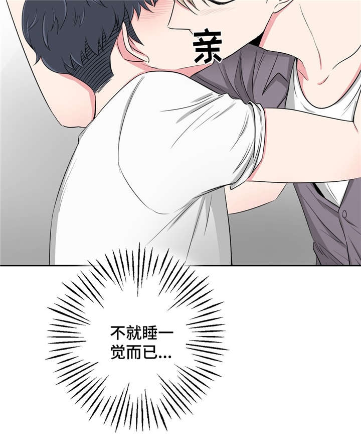 第34话11