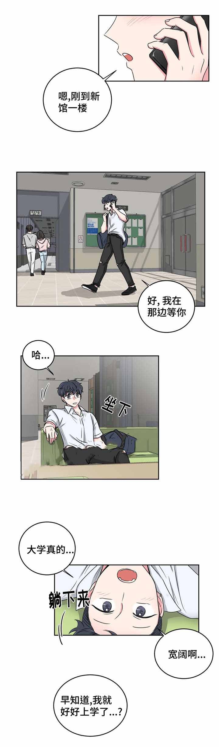第31话2