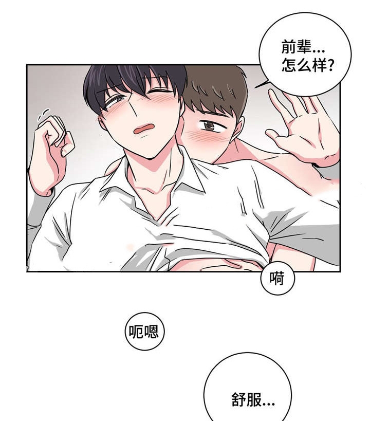 第21话0