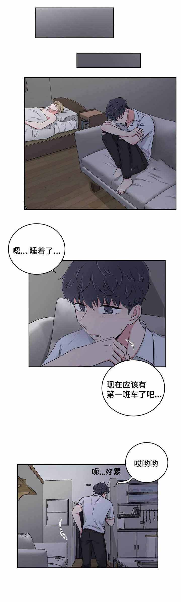 第33话2