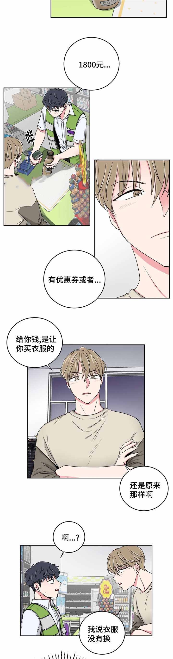 第31话11
