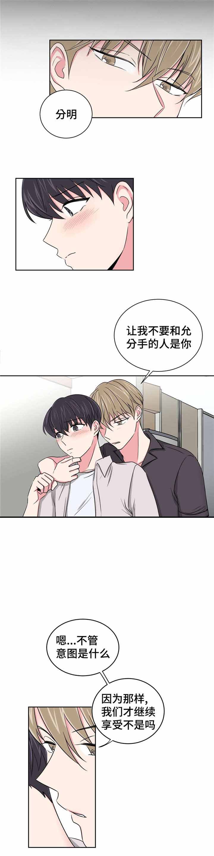 第28话12