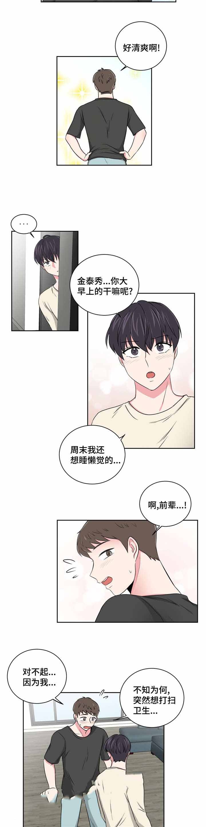 第21话9