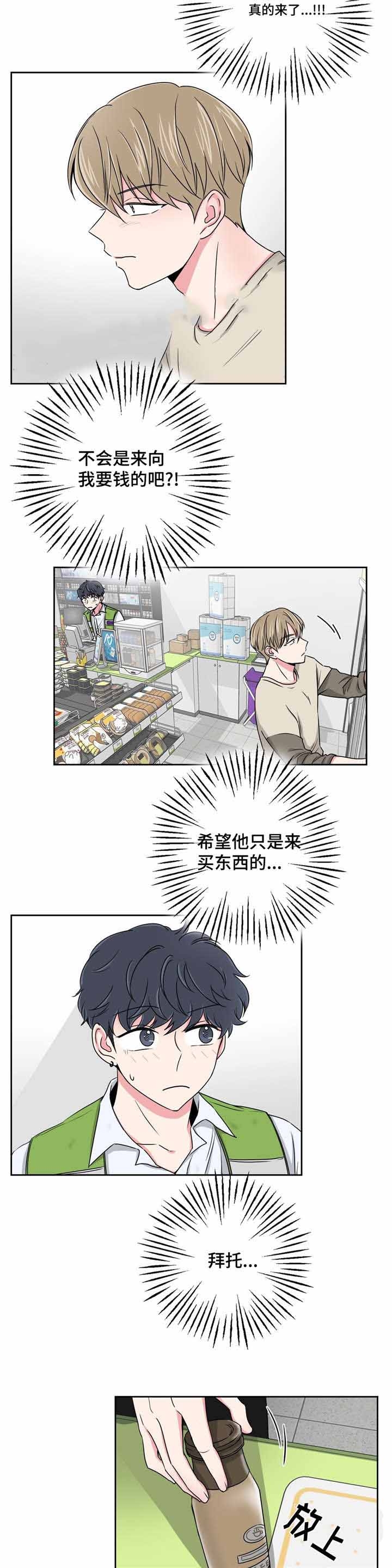 第31话10