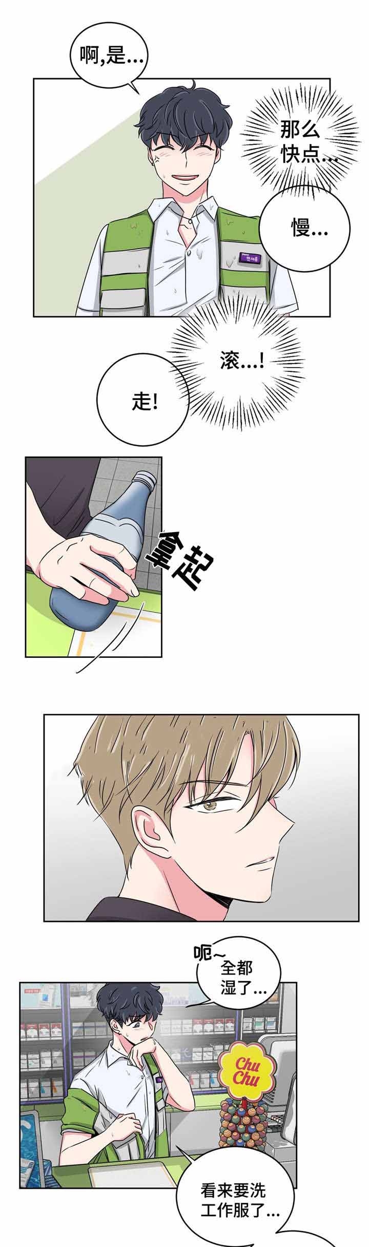 第30话7