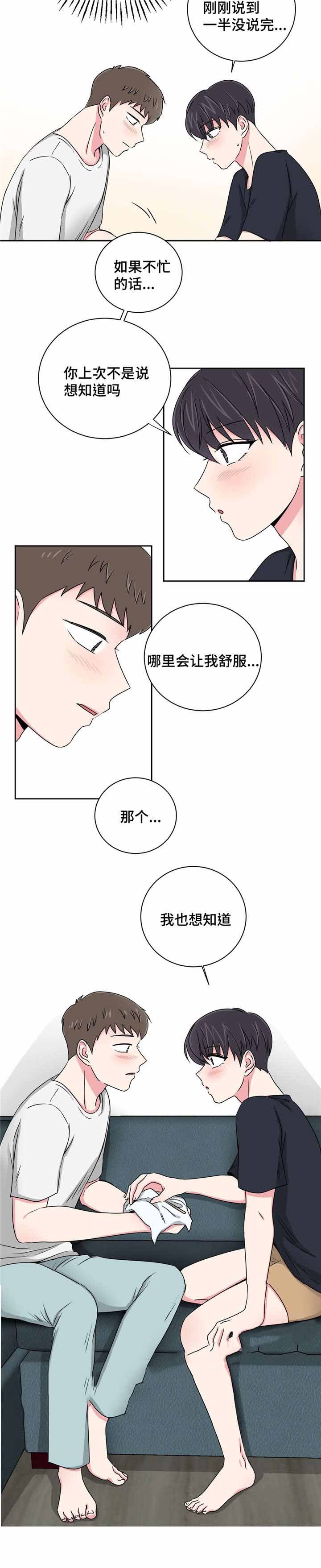 第25话10