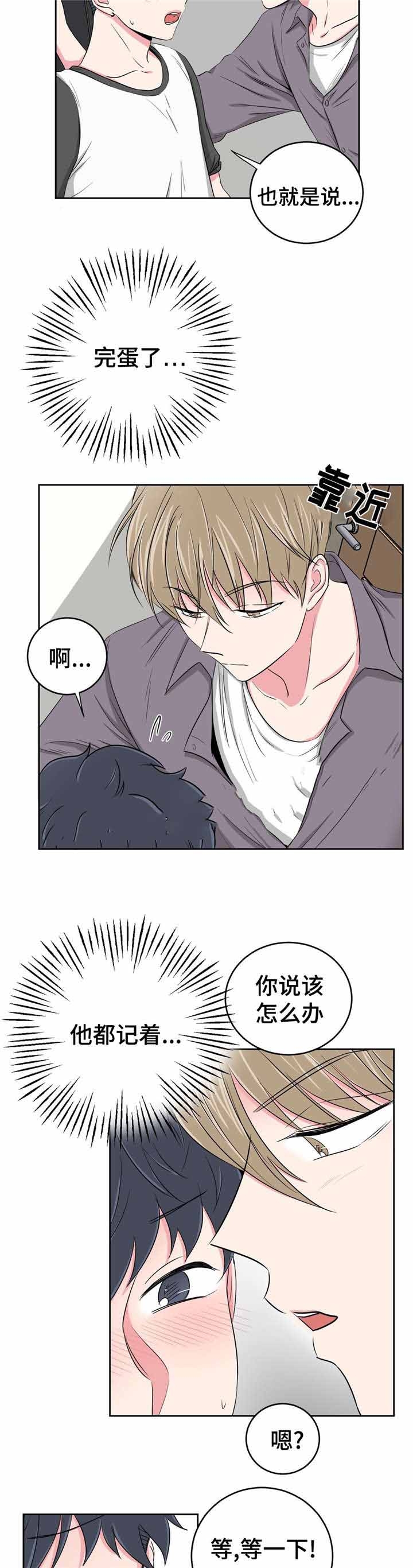 第34话6