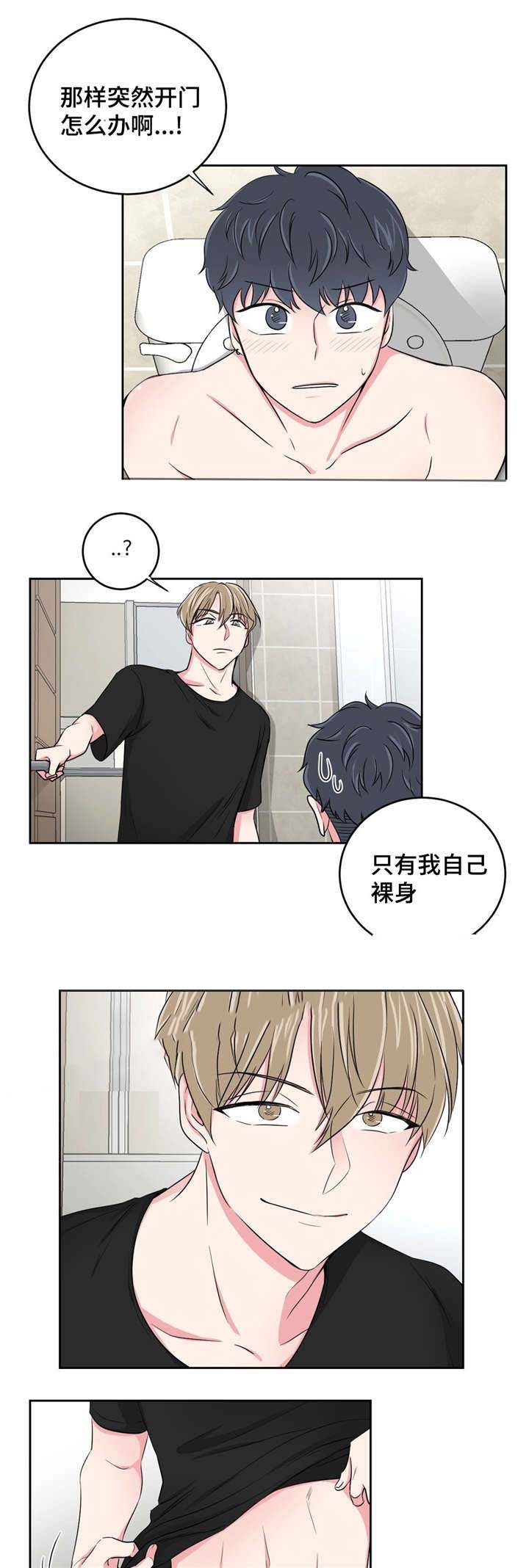 第32话5