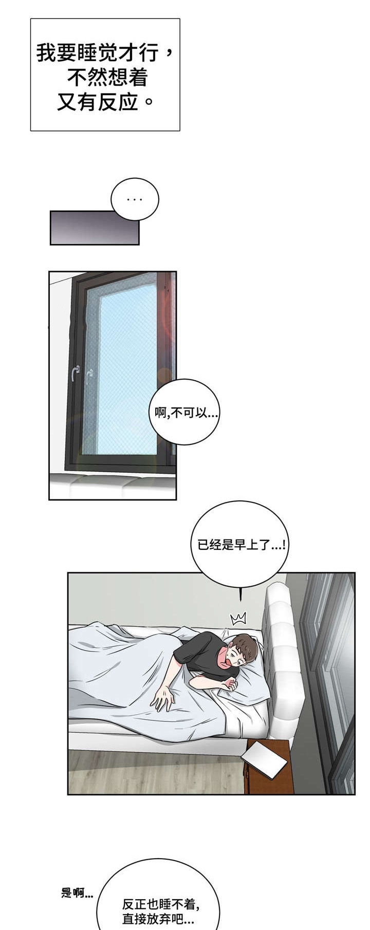 第21话7