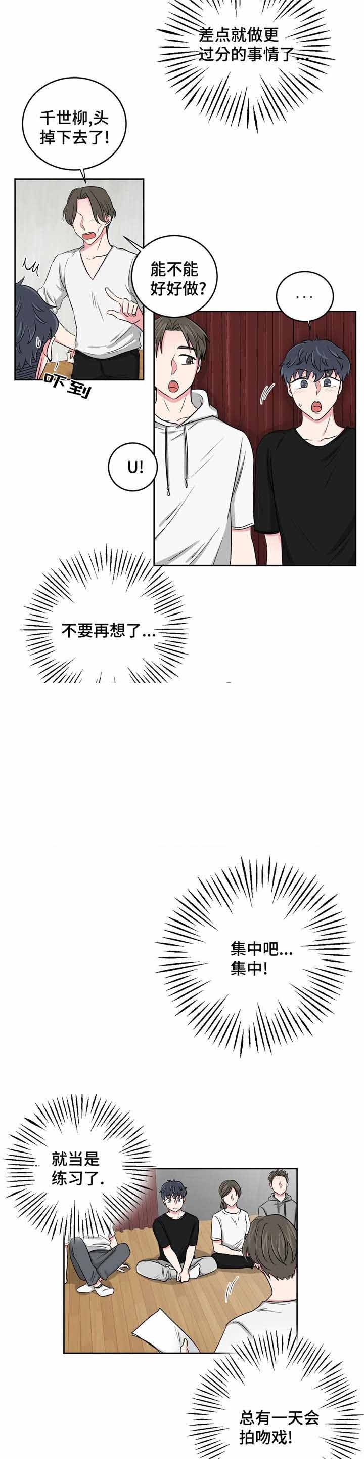 第33话9