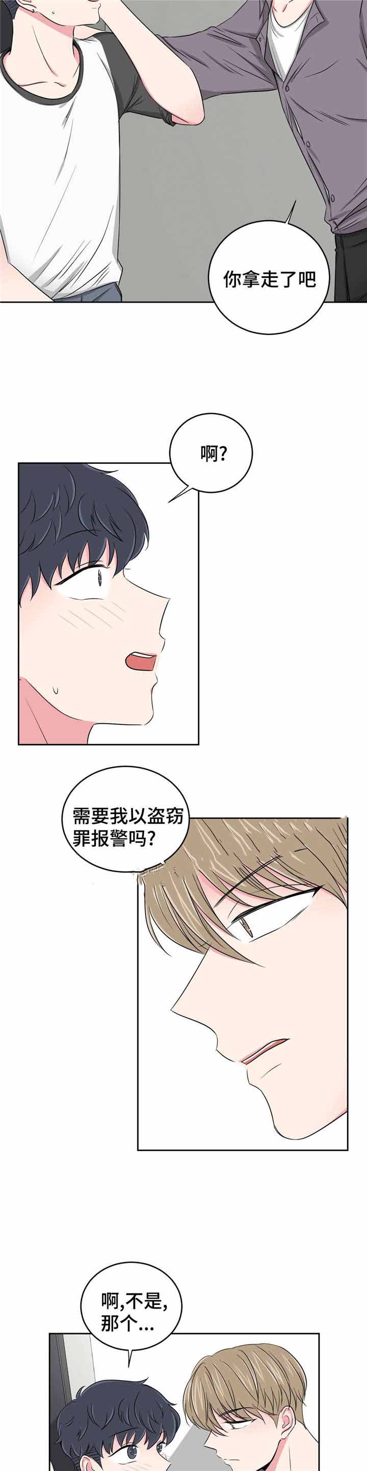 第34话5