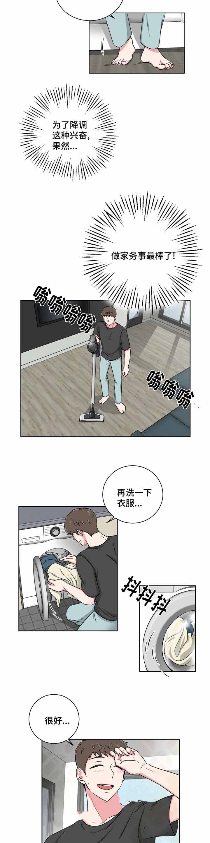 第21话8