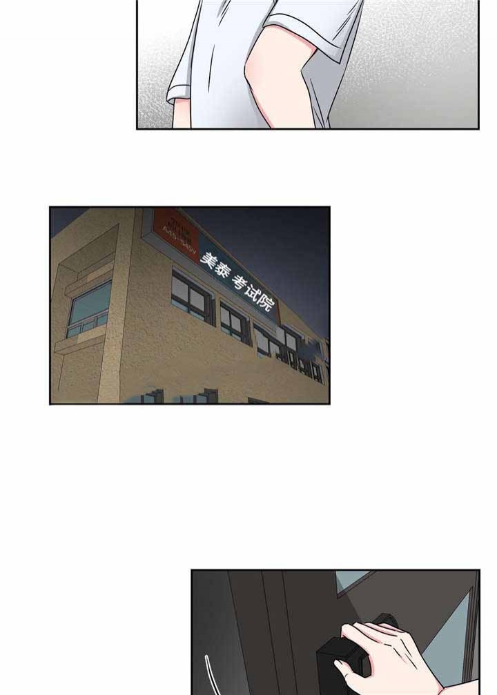 第30话13