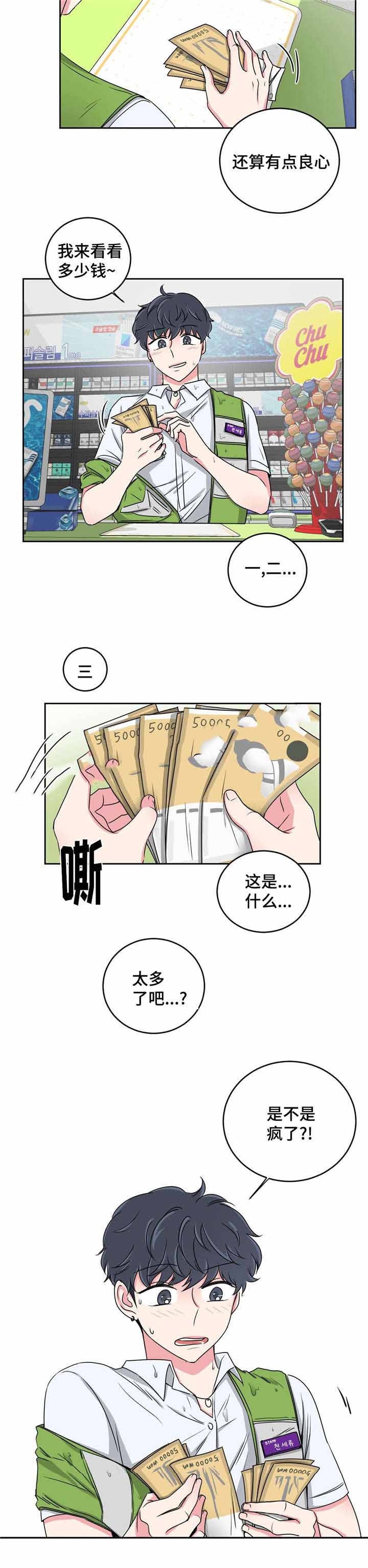 第30话10
