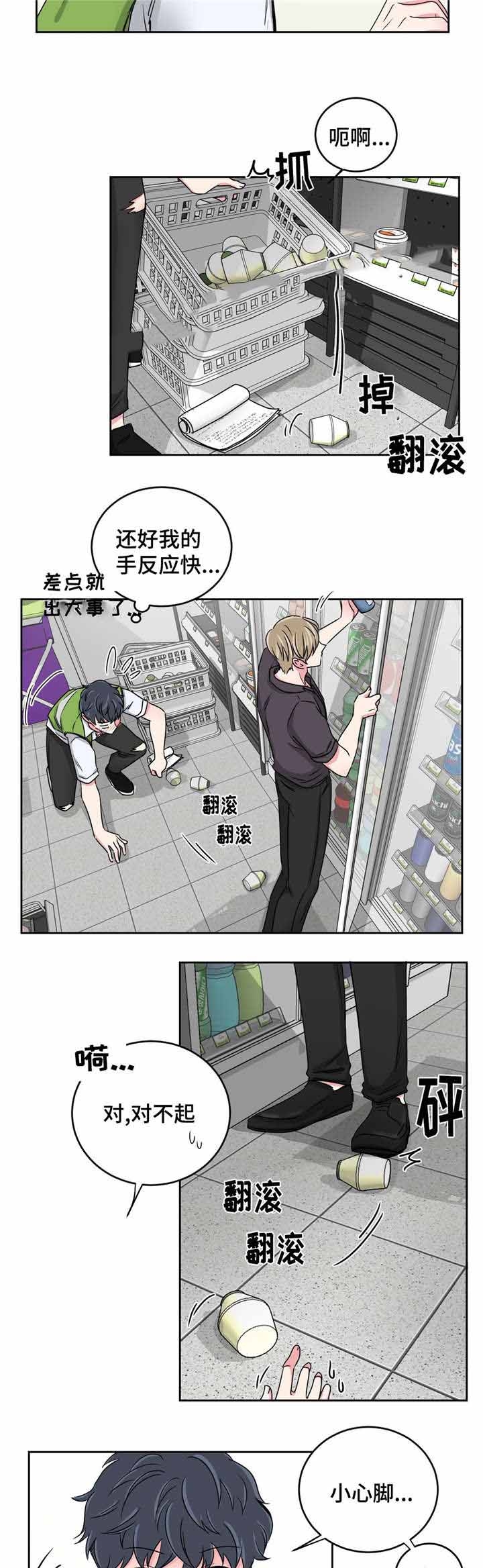 第30话3