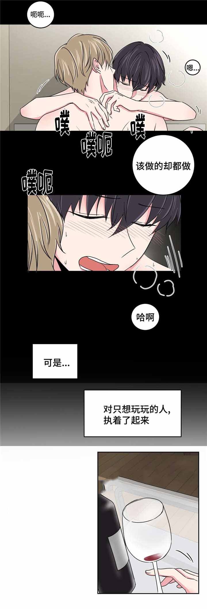 第29话11