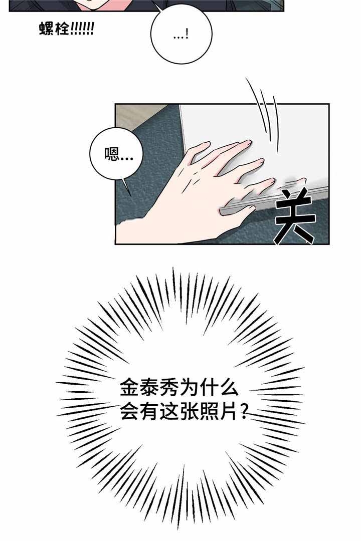 第26话14