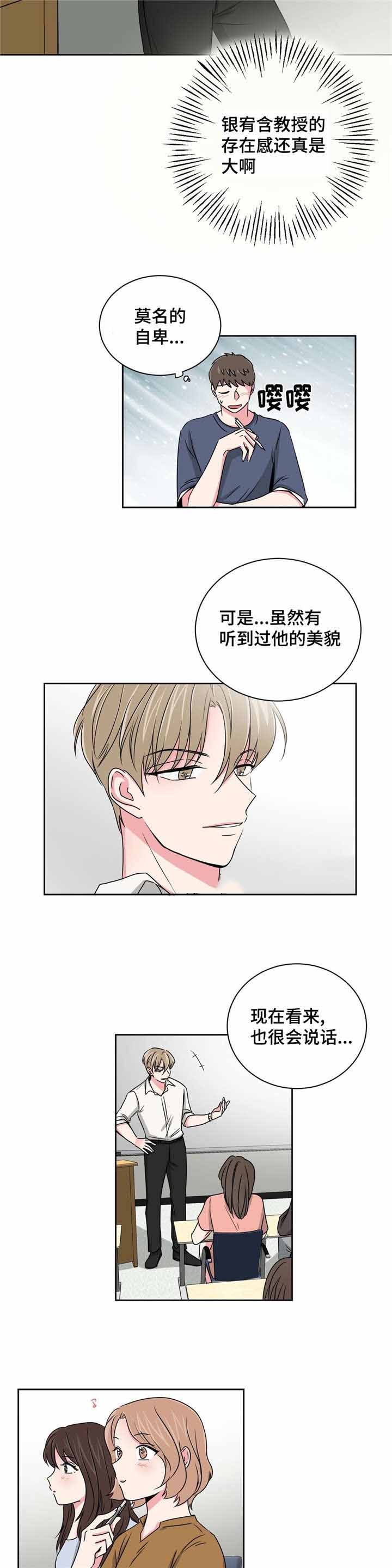 第23话8