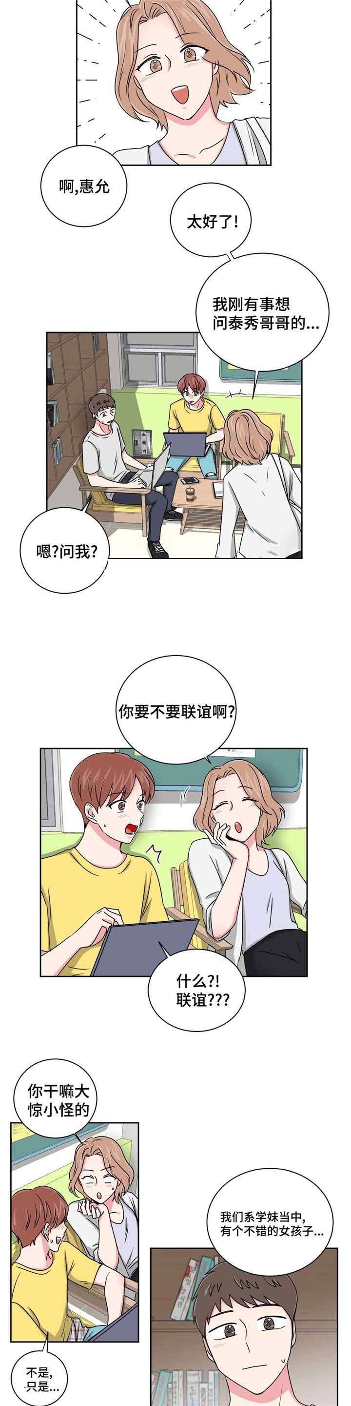 第24话9