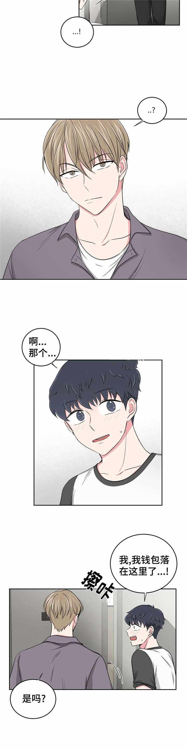 第34话2
