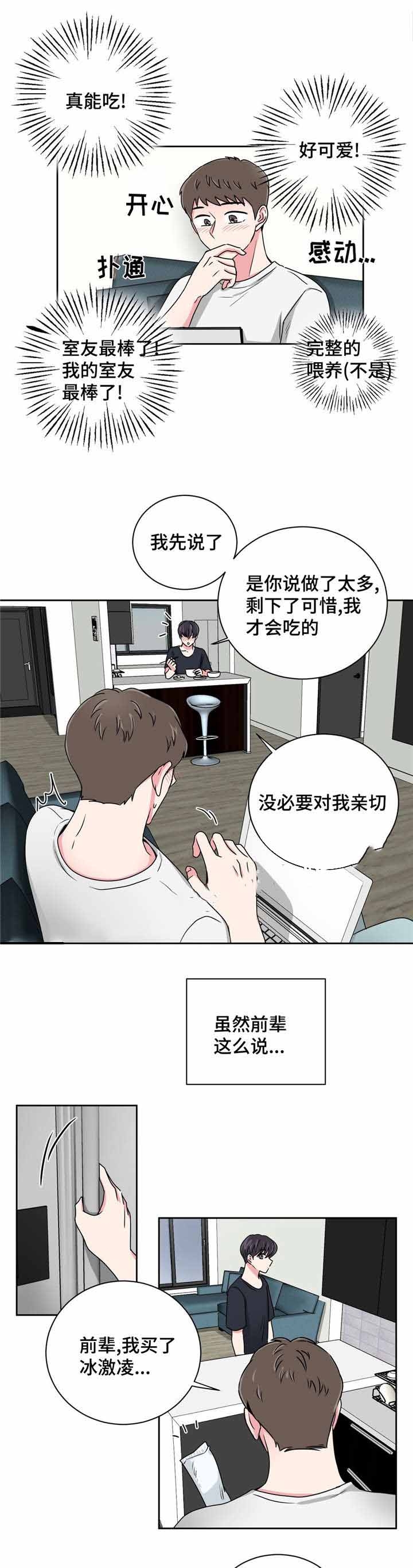 第25话1