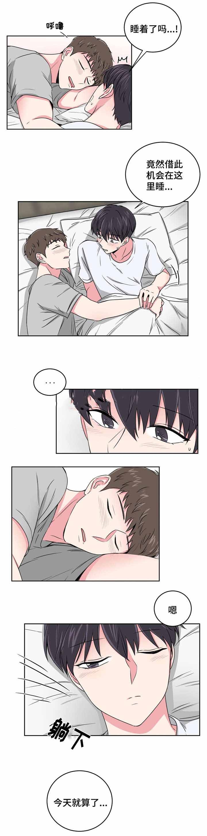 第29话5