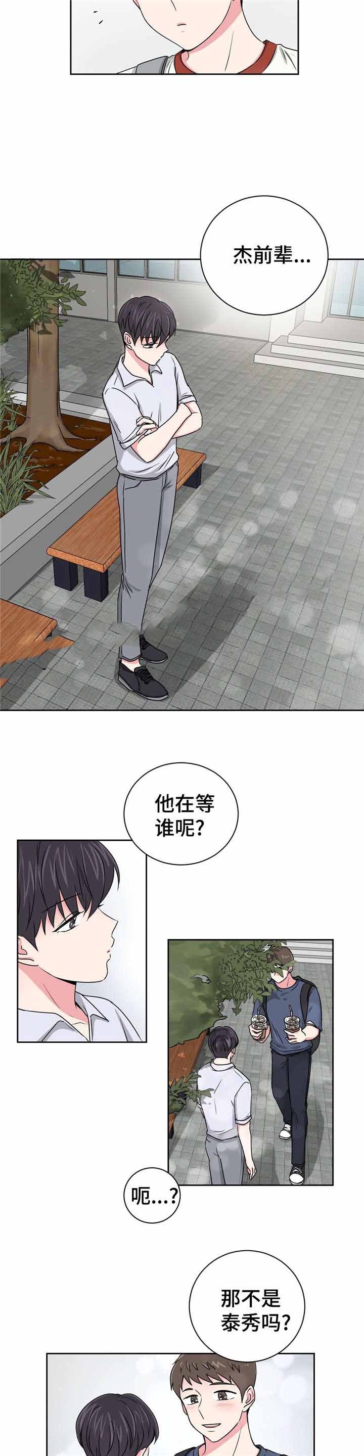 第23话1