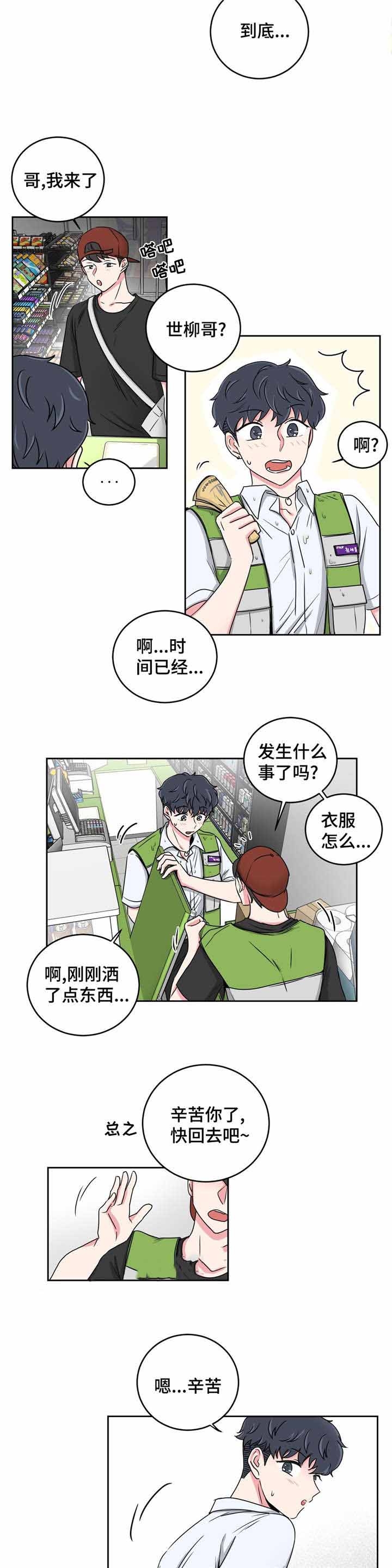 第30话12