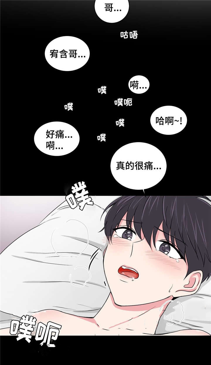 第22话8