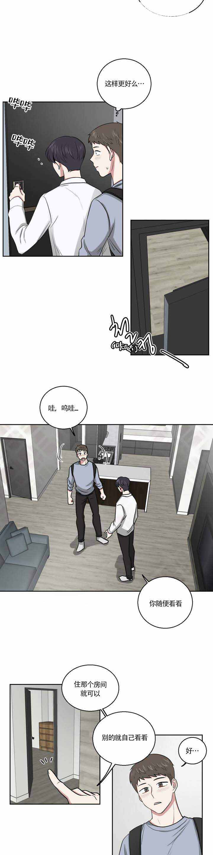 第2话5